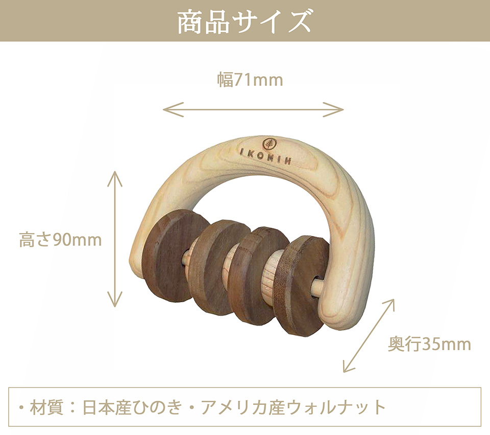 木のおもちゃ・Dラトル
